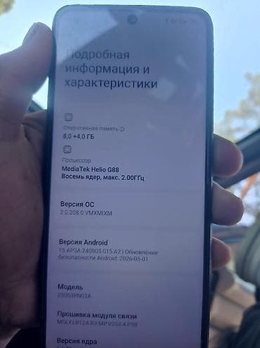 rtx 2070 super: Redmi, Redmi 12, Новый, 256 ГБ, цвет - Черный, 2 SIM — 3