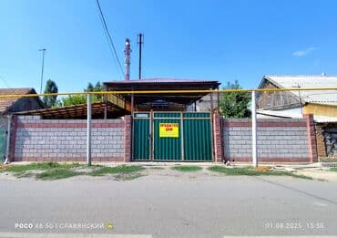дом константиновка: Дом, 217 м², 7 комнат, Агентство недвижимости — 1