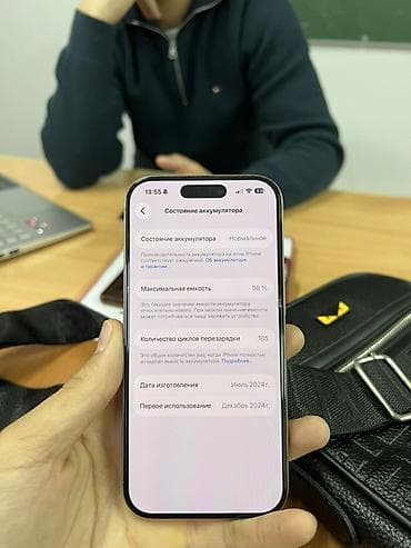 phone 6s: IPhone 16 Pro, Б/у, 256 ГБ, Matte Gold, 98 % — 5