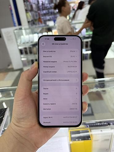 ipone 16: IPhone 15 Pro Max, Б/у, 256 ГБ — 6