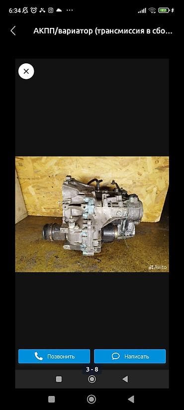 Автокосметика: Коробка передач Автомат Mitsubishi 1994 г., Япония — 6