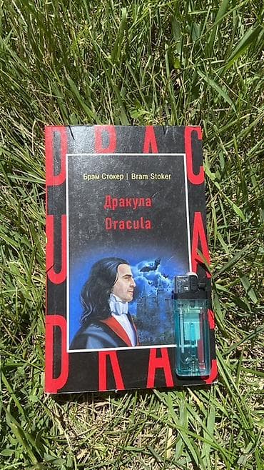 Ужасы и триллеры