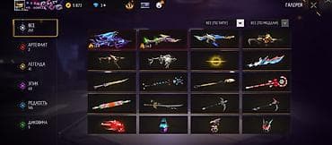 айфон 7 с: Игровой аккаунт Free Fire Основные особенности: - Коллекция оружейных — 2