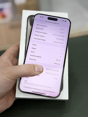 iphone plus: IPhone 15 Pro Max, Б/у, 512 ГБ, Natural Titanium, Коробка, 98 % — 5