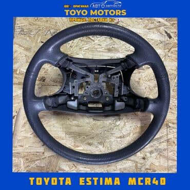 купить диск на машину: Руль Toyota Б/у, Оригинал, Япония — 1