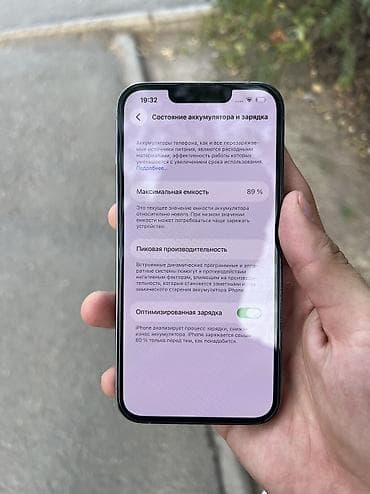 s1 active: IPhone 13 Pro, Б/у, 256 ГБ, Sierra Blue, 89 % — 10