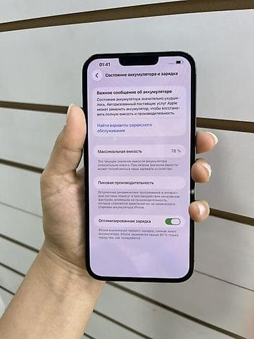 iphone 9 pro max: IPhone 13 Pro Max 256 ГБ, зелёный. Смартфон с большим дисплеем и — 3