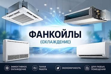 водяной кулер: Тепловентилятор Напольный, 500 Вт — 2