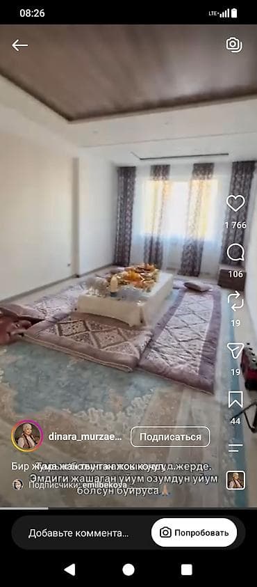 2 комнаты, 59 м², Пишпек Элитка, 5 этаж — 1