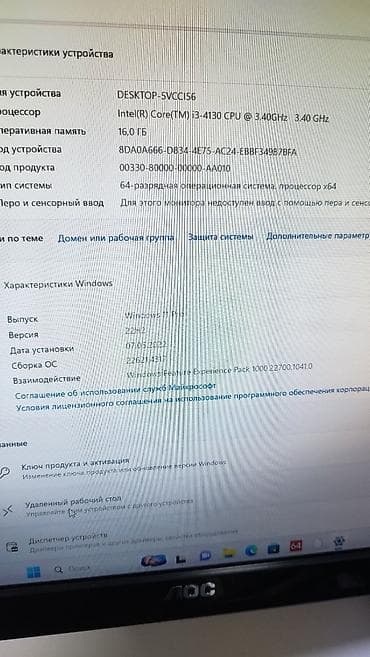 dji phantom 3 advanced: Компьютер, ядер - 2, ОЗУ 16 ГБ, Для работы, учебы, Б/у, Intel Core i3, HDD + SSD — 2