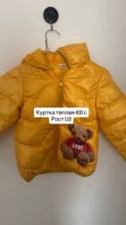 кышкы кийимдер: Комплект — 9