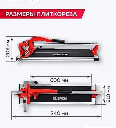 Техника и электроника: Продам б/у почти новую инструменты по выгодным ценам! Ручной — 1
