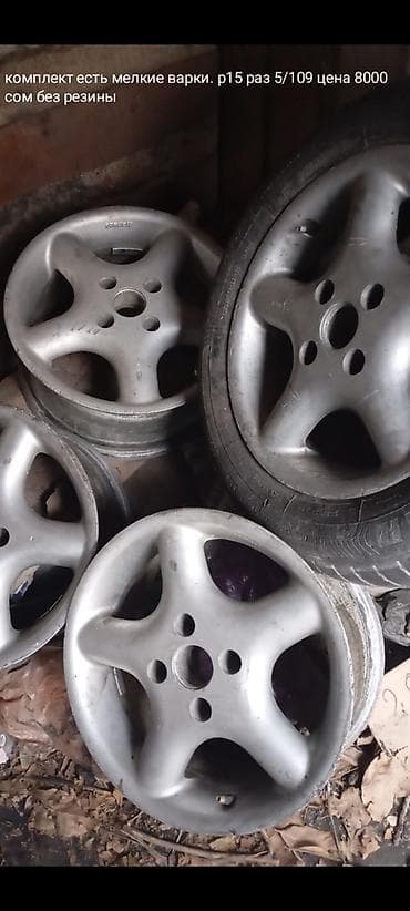 Транспорт: Литые Диски R 15 Advan Racing, Комплект, отверстий - 4, Б/у — 2