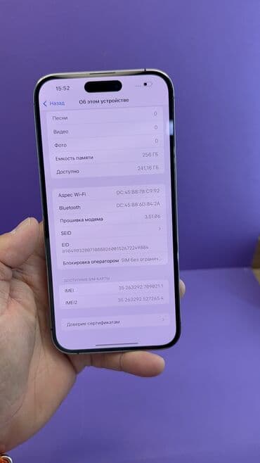 айфон 7 про макс цена в бишкеке: IPhone 14 Pro Max, Колдонулган, 256 ГБ, 81 % — 10