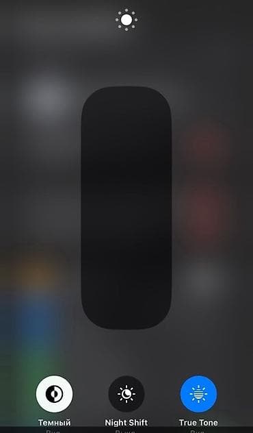 electric induction: IPhone Xs, Б/у, 256 ГБ, Space Gray, Чехол, 100 % — 2