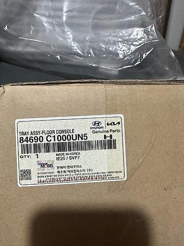 б4 80: Кармашка на: Хэнде Соната Лф 7 г.вв Хэнде Соната Нью-Райс 0 г.вв — 10