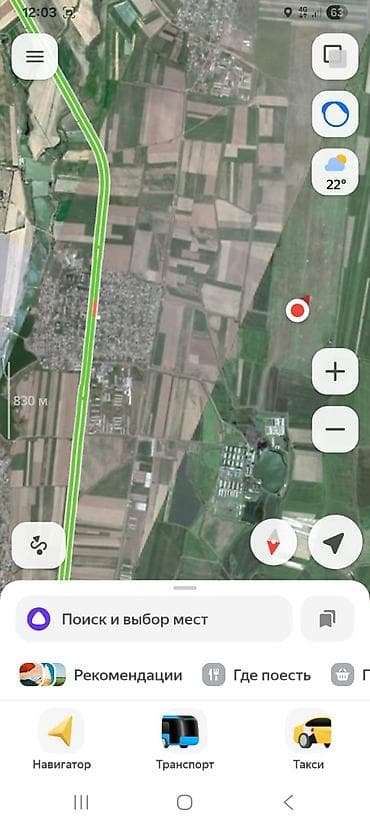 the level: 4 соток, Красная книга — 7