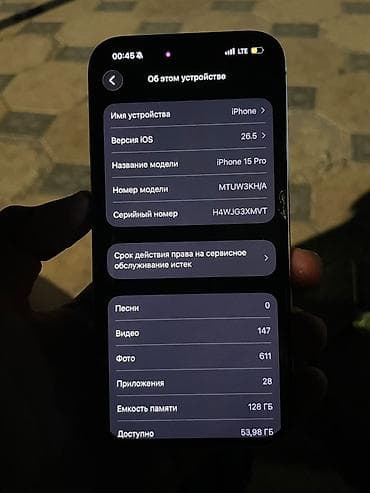 iphone 12 max: IPhone 15 Pro, 128 ГБ, цвет светлый (корпус с тремя камерами Pro) — 3