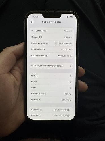 аккумулятор iphone 7: IPhone 13 Pro Max, Alpine Green, 86 % — 6