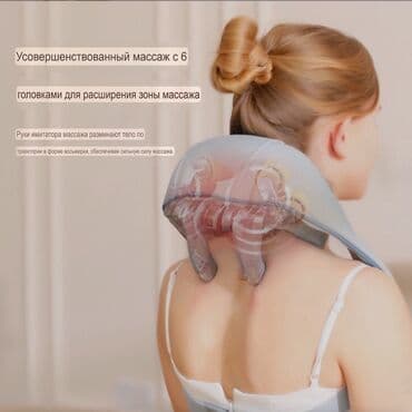 масажер для головы: Массажер Подушка, Все тело, Новый — 3