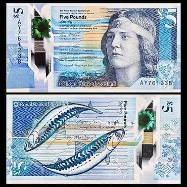 Банкнота 5 фунтов стерлингов, Royal Bank of Scotland (полимерная