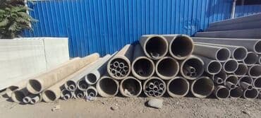 Сушилки: Труба азбис баардык туру бар Г.ош — 3