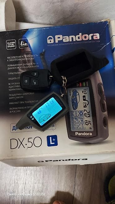 брелок сигнализации: Продаю брелок для Автосигнализации Pandora DX-50 L+ есть еще блок — 2