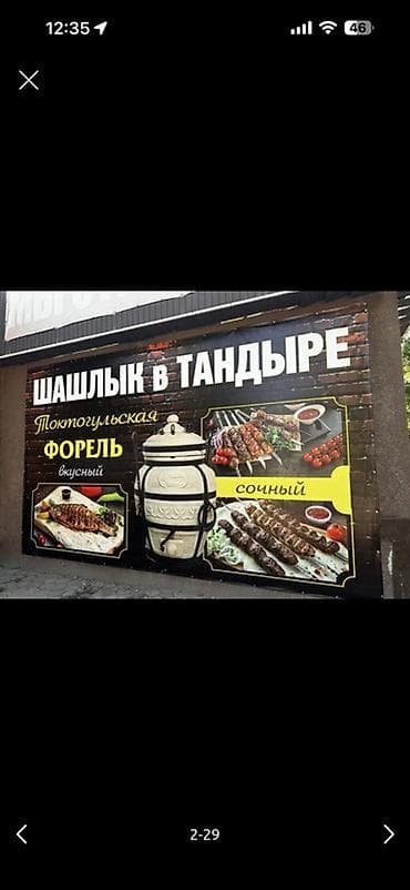 установка программ на ноутбук: Широкоформатная печать, | Визитки — 10