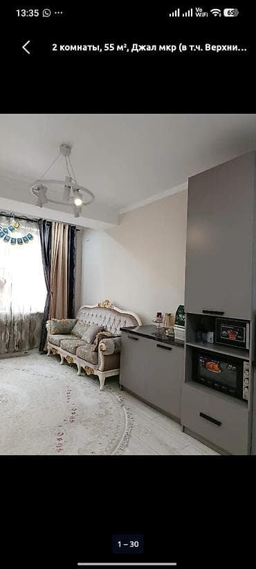 🏡 СРОЧНО ПРОДАЁТСЯ УЮТНЫЙ ДОМ ДЛЯ СЕМЬИ! 🏡 📍 Район: Ак-Ордо 1 (центр) — 4