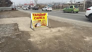 свет в аренду: Сниму помещение Самса хана аренда — 2