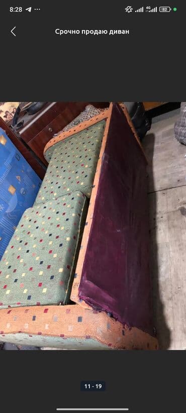 прямой диван бу: Срочно продаю диван тел . 0…5…5. 9. 3. 2…0. 5…3…1 Состояние — 14