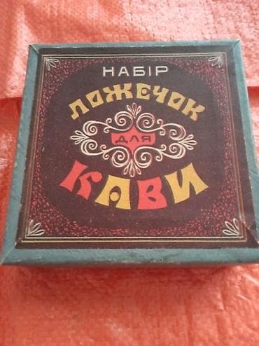 fire maple: Продаю кухонные принадлежности. Ручная овощерезка-терка с тремя — 2