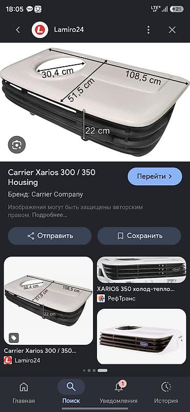 корпуса ssi eeb: Куплю! Сатып алам! Ищу! Мне нужен! Верхняя крышка (корпус) переднего — 6
