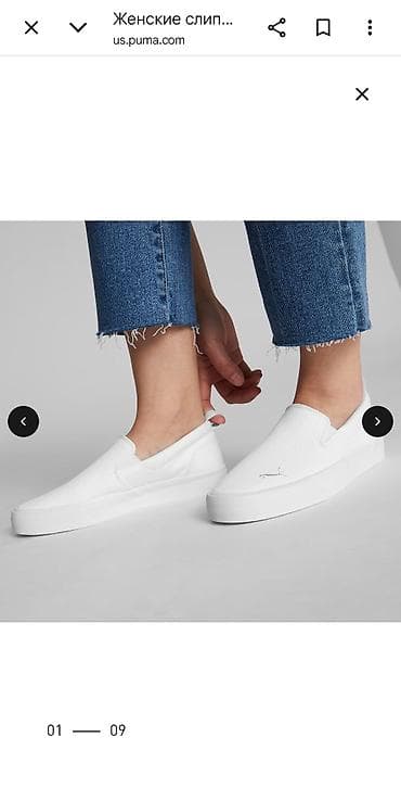 nike react: Лоферы, 40.5, Puma, Новый, цвет - Белый — 3