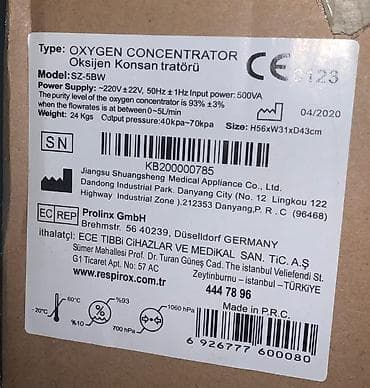 Кычкылтек концентратору: Кислородный концентратор RespiroX SZ-5BW - Тип: стационарный — 2