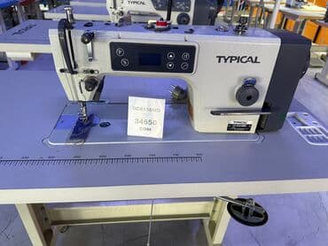 промышленные швейные машины бу: В наличии, Бесплатная доставка — 2