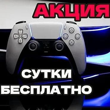 helldivers 2: Прокат PlayStation 5-4-3 телевизор tv проектор - - Подходит для — 1