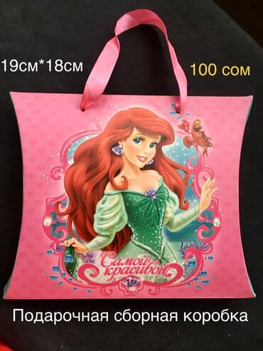 подарки для дома: Подарочная упаковка — 6