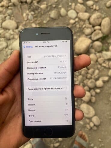 айфон 7 плюс цена 32 гб бу: IPhone 7, Колдонулган, 32 ГБ, Кара, Заряддоочу түзүлүш, Кабель, 100 % — 3