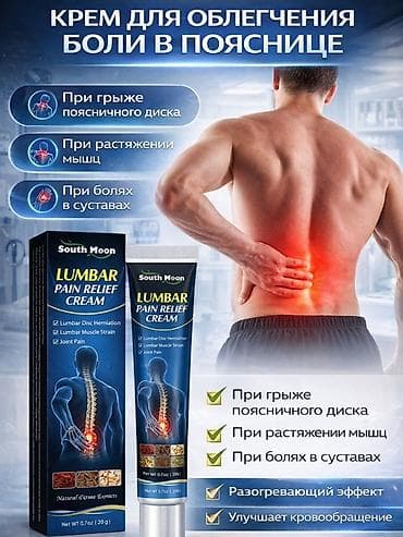 продаю гигант: Создаю продающую инфографику для карточек товаров и соцсетей. Помогаю — 4