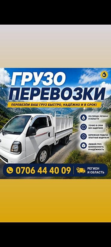 ПОРТЕР ТАКСИ, ПОРТЕР ТАКСИ, ПОРТЕР ТАКСИ, ПОРТЕР ТАКСИ, ПОРТЕР ТАКСИ