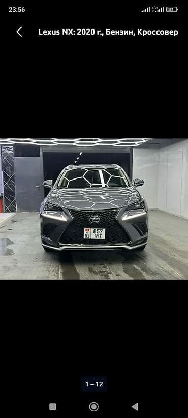 Lexus NX: 2020 г., 2 л, Автомат, Бензин, Кроссовер