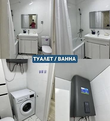 Кыймылсыз мүлк: 1 бөлмө, 54 м², Аламедин-1 мкр 4 кабат, Евро оңдоо — 8