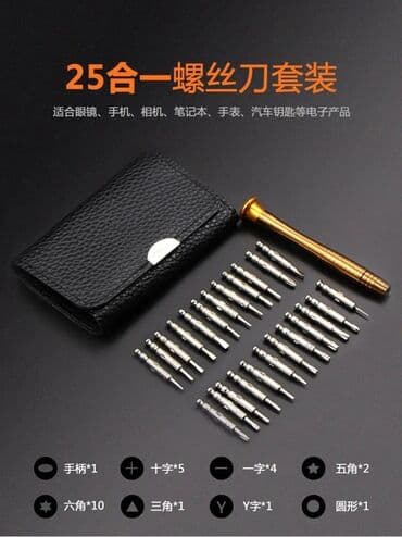 Отвертки 25в1 для ремонта телефонов #ОтверткаДляРемонта