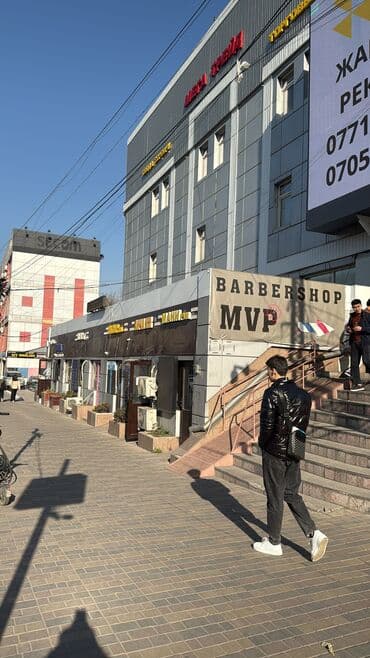 коммерческие помещения бишкек аренда: Срочно продаю обменку или ломбард в нежилом помещении на 1 этаже на — 5