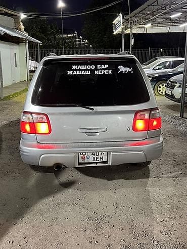 forester subaru: Subaru Forester: 2000 г., 2 л, Автомат, Бензин, Кроссовер — 4
