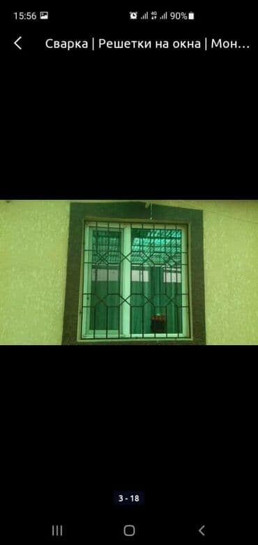 каркасный дом цена за м2: Сварка | Решетки на окна — 8