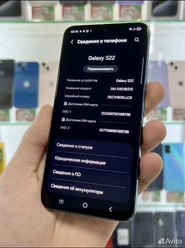 Samsung Galaxy S22, цвет - Синий, 2 SIM — 4