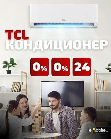 mount: Кондиционер TCL — это современное решение для создания комфортного — 1