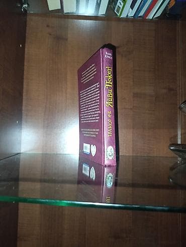 local guide program: Набор книг для подростков и юношества (фэнтези, приключения, мистика) — 8